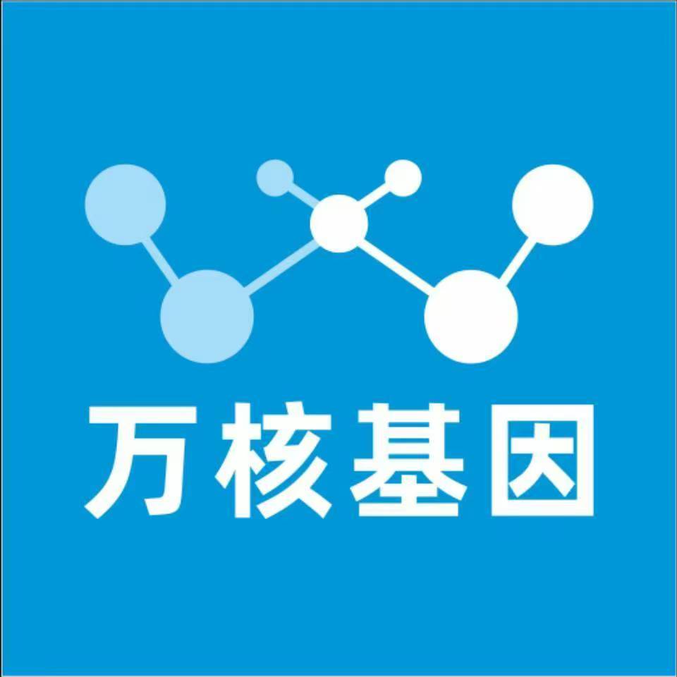 营口西县万核亲子鉴定机构咨询
